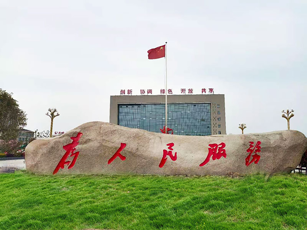 武漢門(mén)牌石廠家